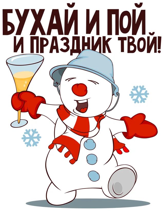 стикер с праздником. праздничные стикеры. стикеры с пожеланиями. с днем рождения на белом фоне. стикеры с днём рождения.