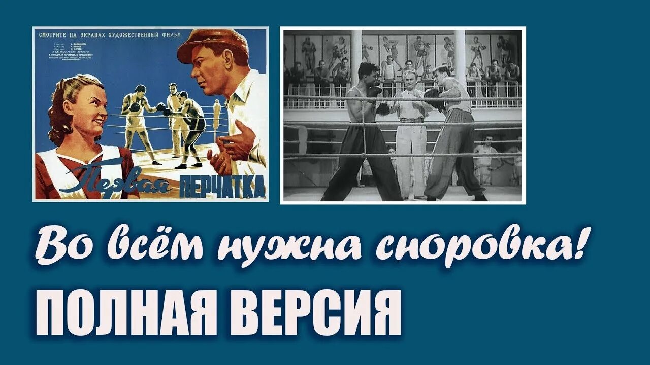 во всем нужна сноровка