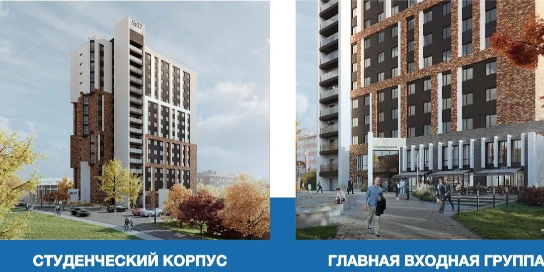 Кампус уфа проект. Проект межвузовского кампуса в иркутске. Кампус мирового уровня в челябинске. Межвузовский кампус якутск. Проект благоустройства студенческого кампуса.