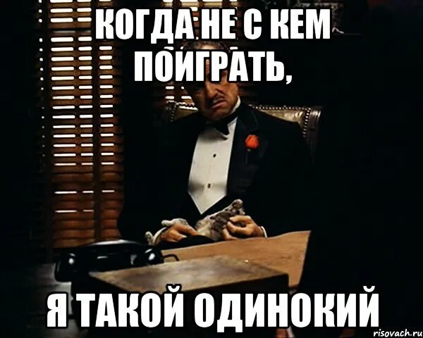 Ну не знаю поиграть. Когда нескем. не с кем поиграть. когда не ским поиграть. нескем играть.