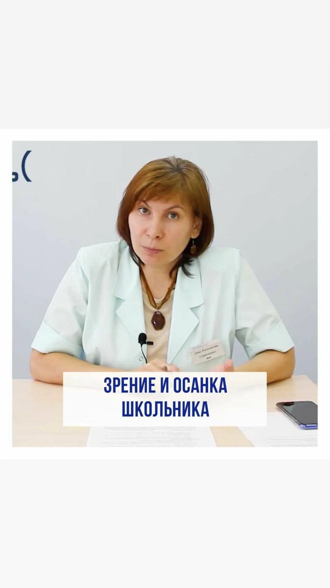 аллерголог пушкино. аллерголог пушкино. аллерголог пушкино. аллерголог пушкино. людмила александровна аллерголог.