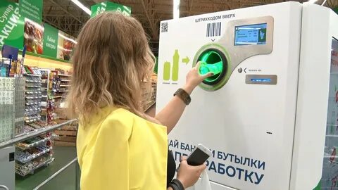 Эко автомат