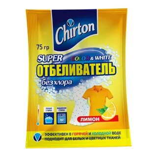 Отбеливатель chirton