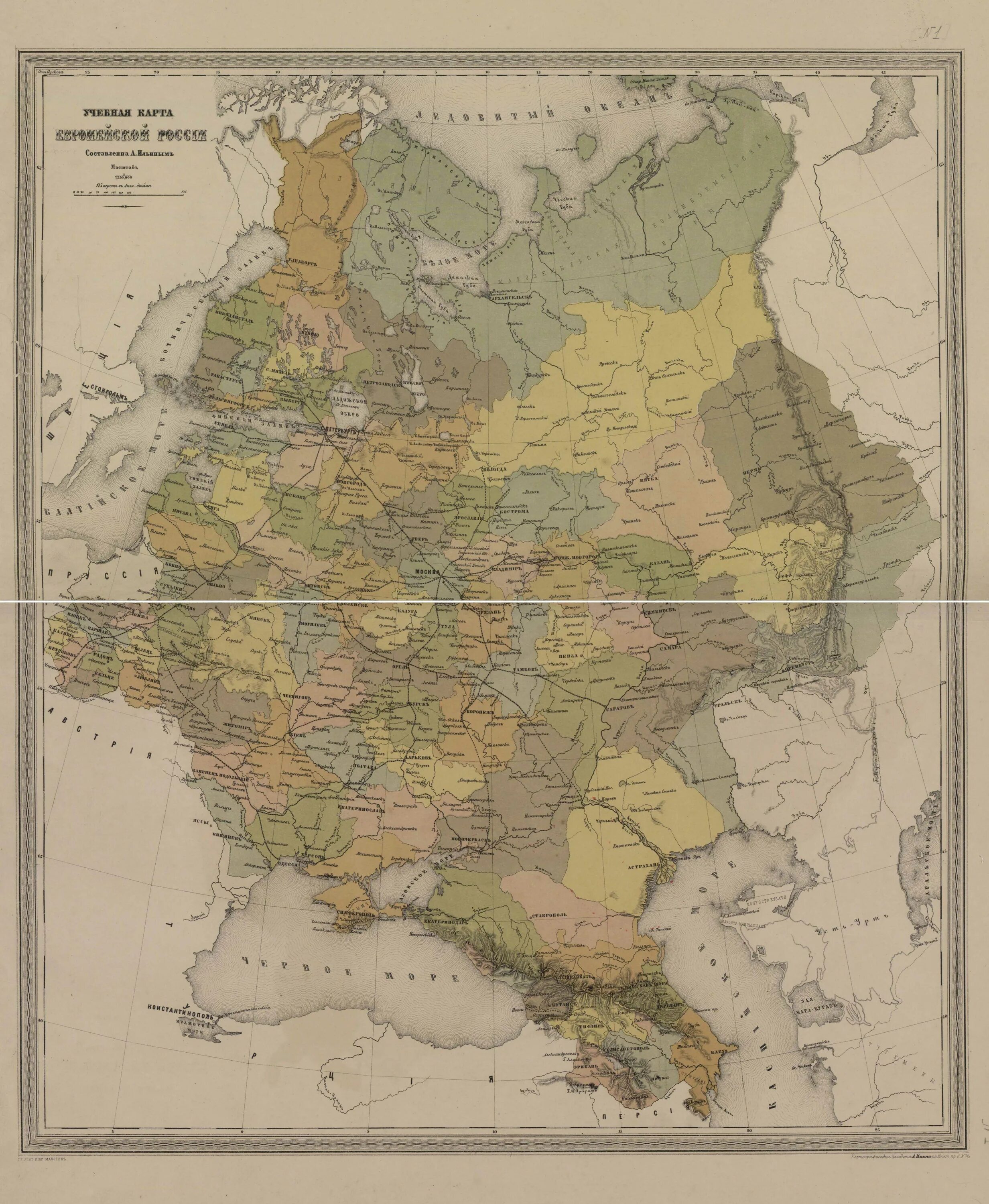 Российский атлас 1800 год 41 губерния. Карта Российской империи 1914 года с губерниями. Карта российских губерний 19 века. Карта европейской части Российской империи 1900 года с губерниями. Карта России с губерниями 19 век.