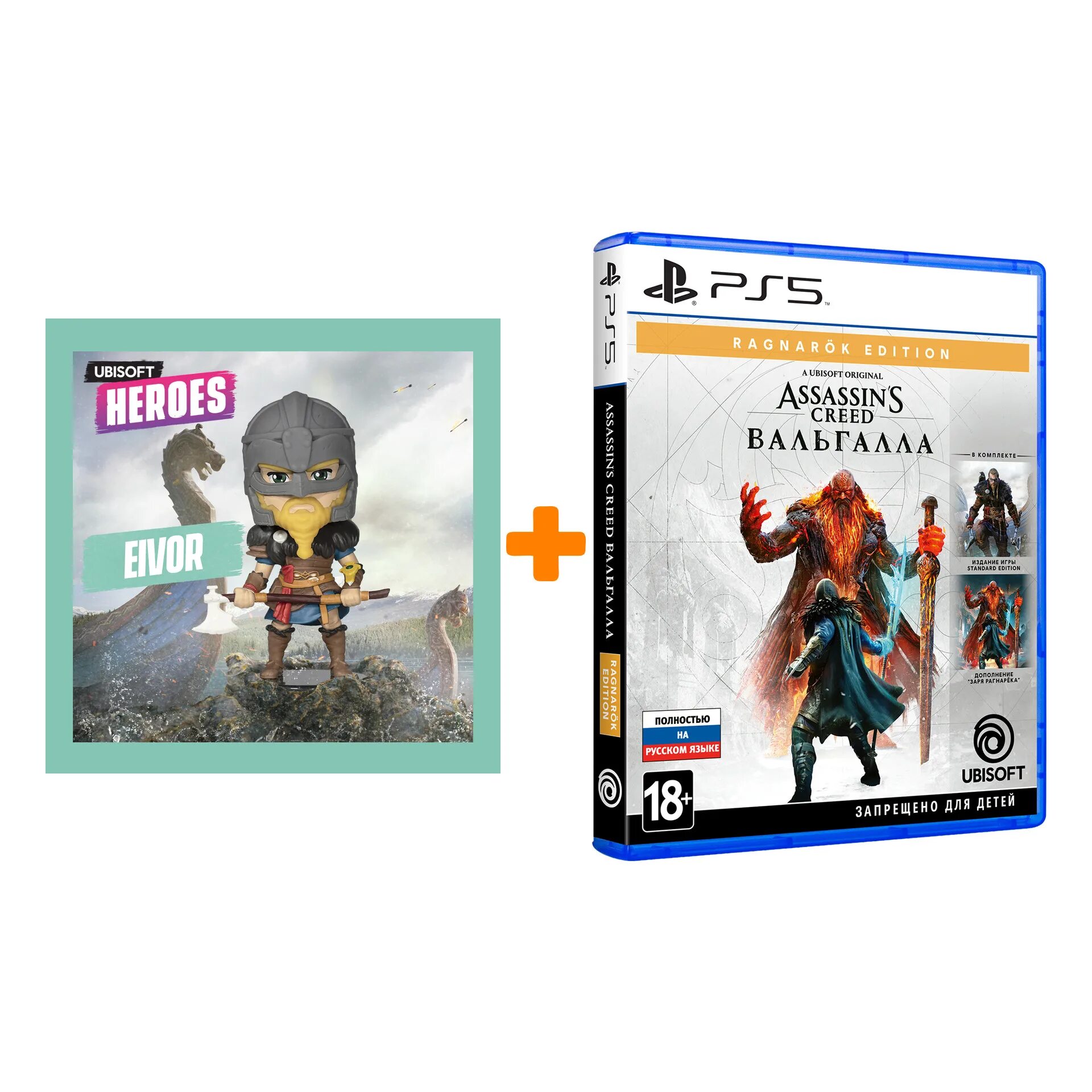 Наборы assassins creed valhalla