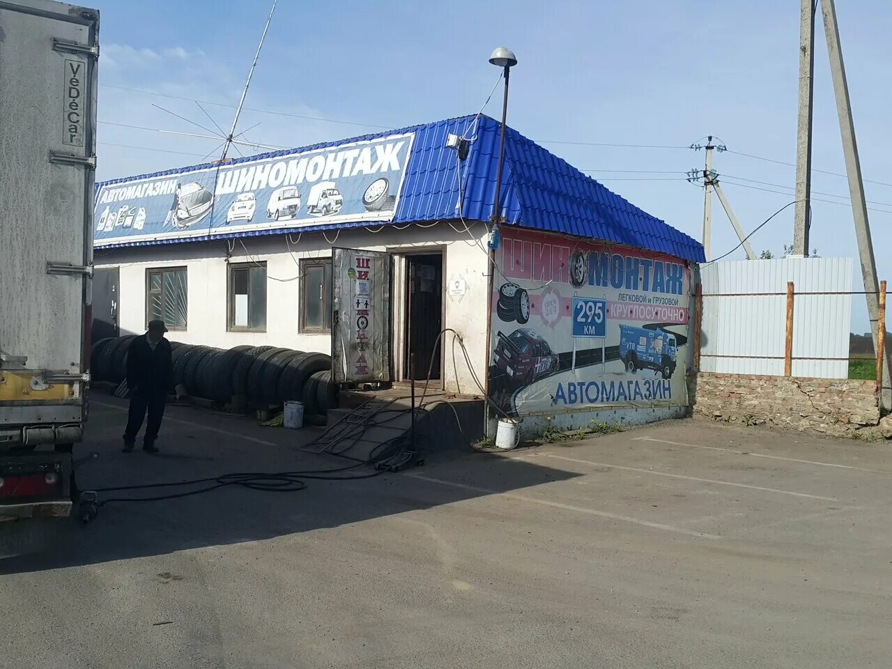 г калашников череповец. салават бульвар монтажников шиномонтаж. шиномонтаж в ефремове. шиномонтаж г ефремов ул строителей. шиномонтаж воронеж м4 дон.