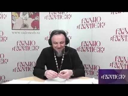 Радио радонеж слушать в прямом