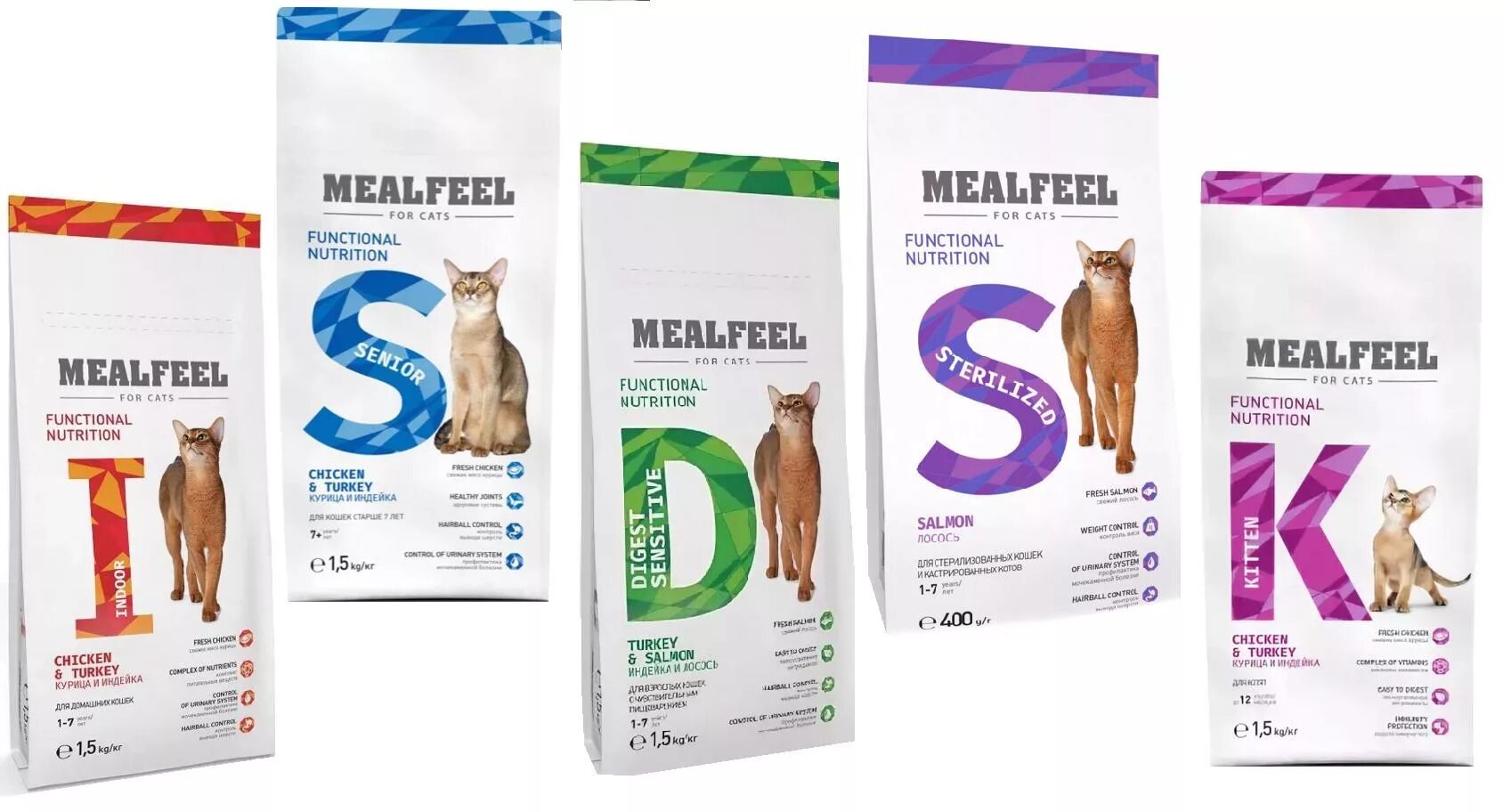 Альфа пет отзывы ветеринаров. Сухой корм для кошек mealfeel. Корм сухой для котят Меалфил. Милфил для стерилизованных кошек. Mealfeel консервы для кошек.