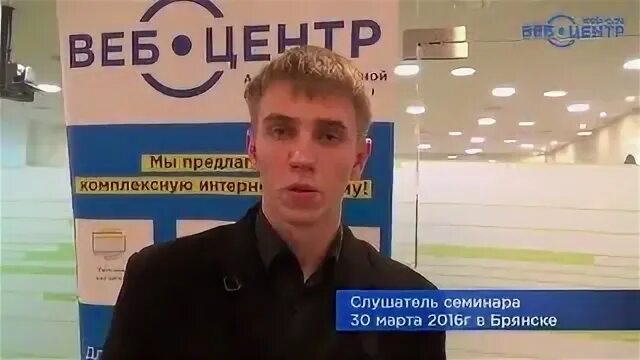 Web центр. Web центр