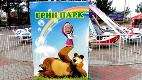 Сити улан удэ