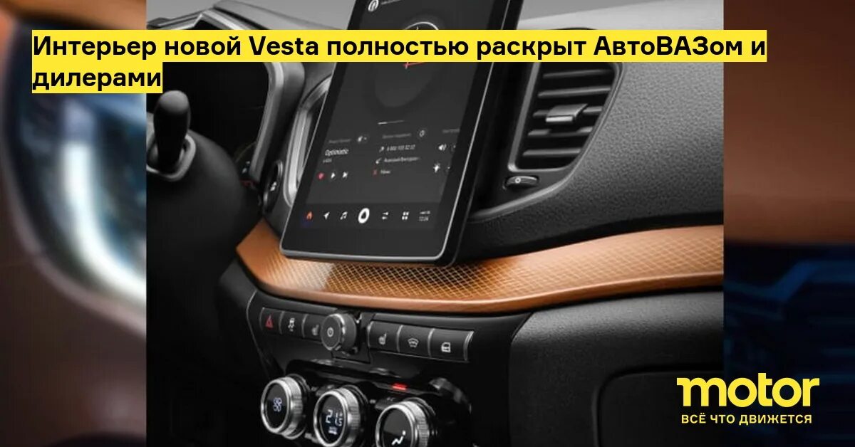 Vesta ng активация камеры. Защёлка под камеру vesta ng. Защёлка под камеру vesta ng. Vesta ng активация камеры. Vesta ng задание камера установить.