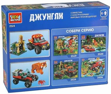 Совместимый конструктор