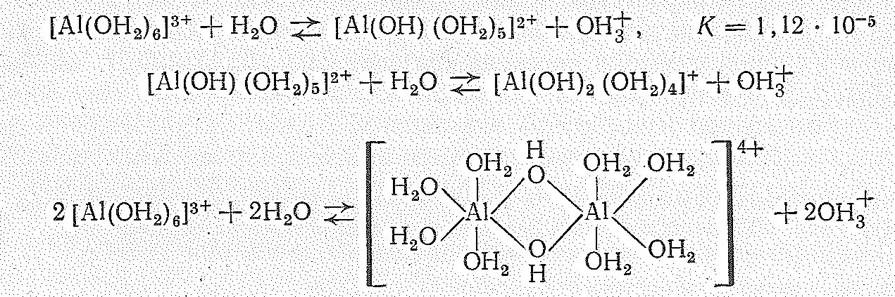 Сульфат алюминия бром. Гидролиз сульфата алюминия. Гидролиз сульфита алюминия. Реакция гидролиза сульфата алюминия. Гидролиз раствора сульфата алюминия.