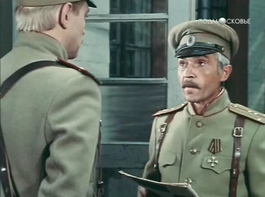 Расколотое небо отзывы. Расколотое небо фильм 1979. аристарх ливанов расколотое небо. афанасий тришкин. тришкин афанасий петрович актер.