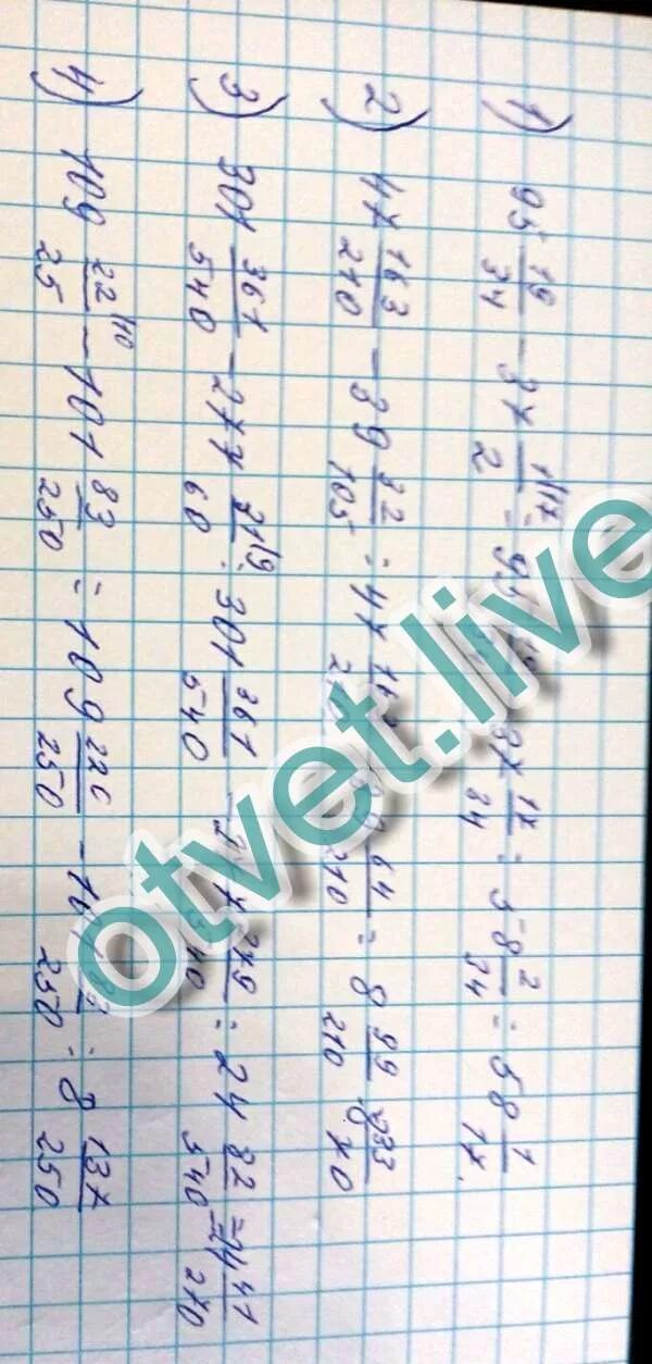 Вычислите дроби 5 9 минус 1 6. Одна целая одна пятая. Вычислите дроби 5 9 минус 1 6. Решить дробь 8 целых минус 3 целых 4/9. Дробь 2/7.