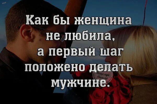 Как вызвать бывшего парня