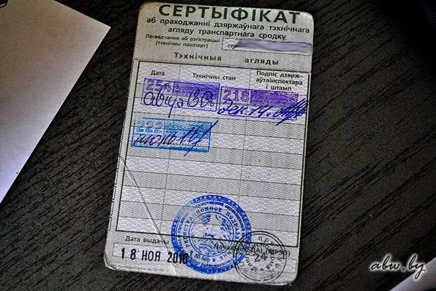 Отмена техосмотра в белоруссии. Когда отменят техосмотр для личного транспорта в беларуси. Талон техосмотра кыргызстана в 2021 году. Гостехосмотр ломоносов. Техталон рб.