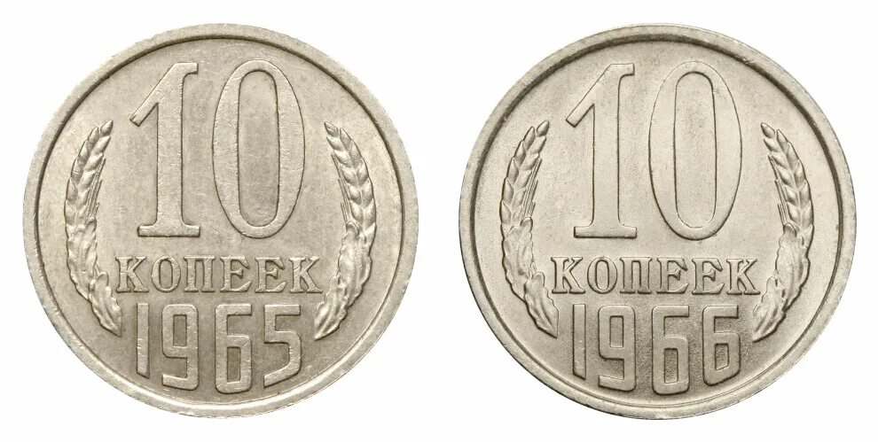 10 Копеек 1991. Монета 10 копеек брак. Брак монетного двора. 15 Копеек 1991 брак.