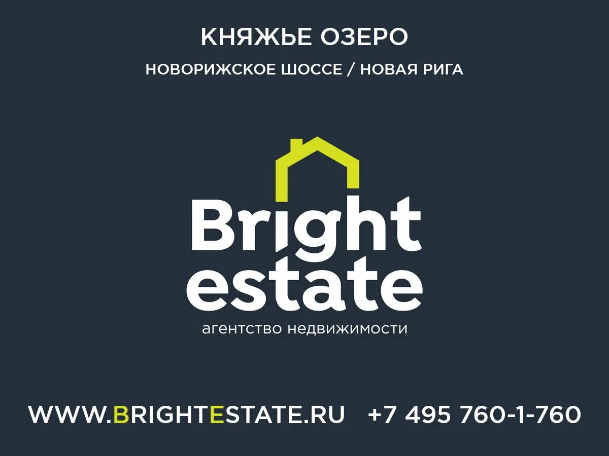 Лигант агентство недвижимости. Агентство. Real estate agency. Агентство недвижимости мир москва. Арт агентство.