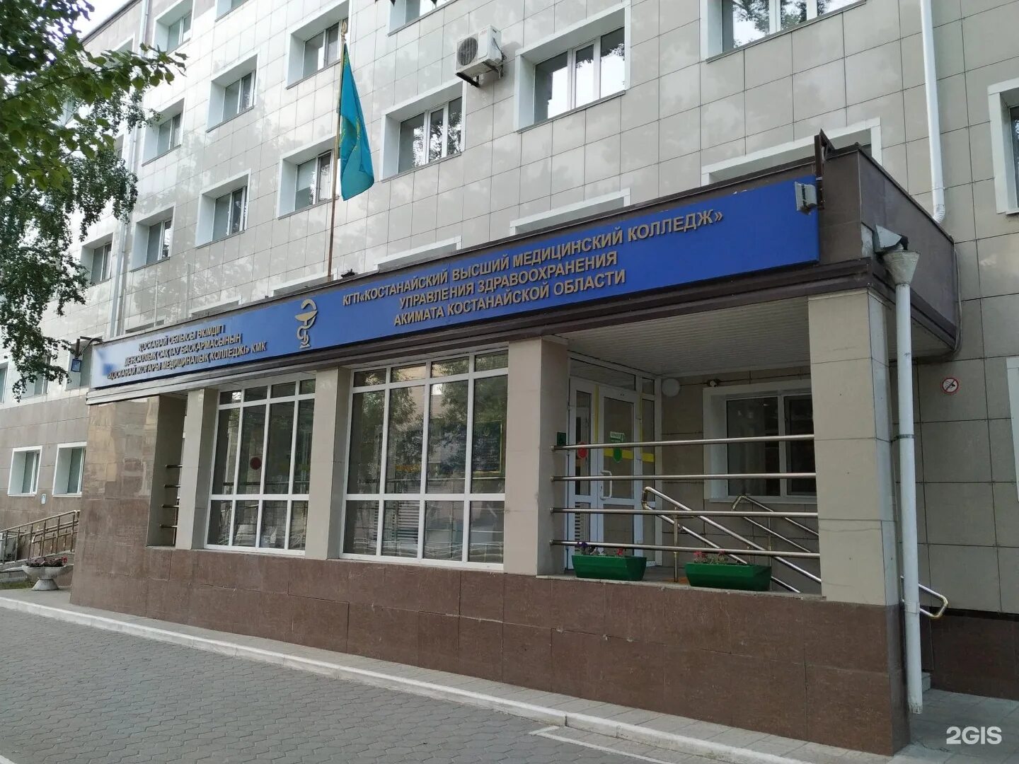 учреждение «костанайский высший колледж казпотребсоюза». педколледж астана преподаватели. строительный колледж костанай практика. костанайский медицинский колледж. профориентация медицина.