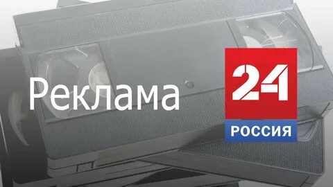 Далее реклама