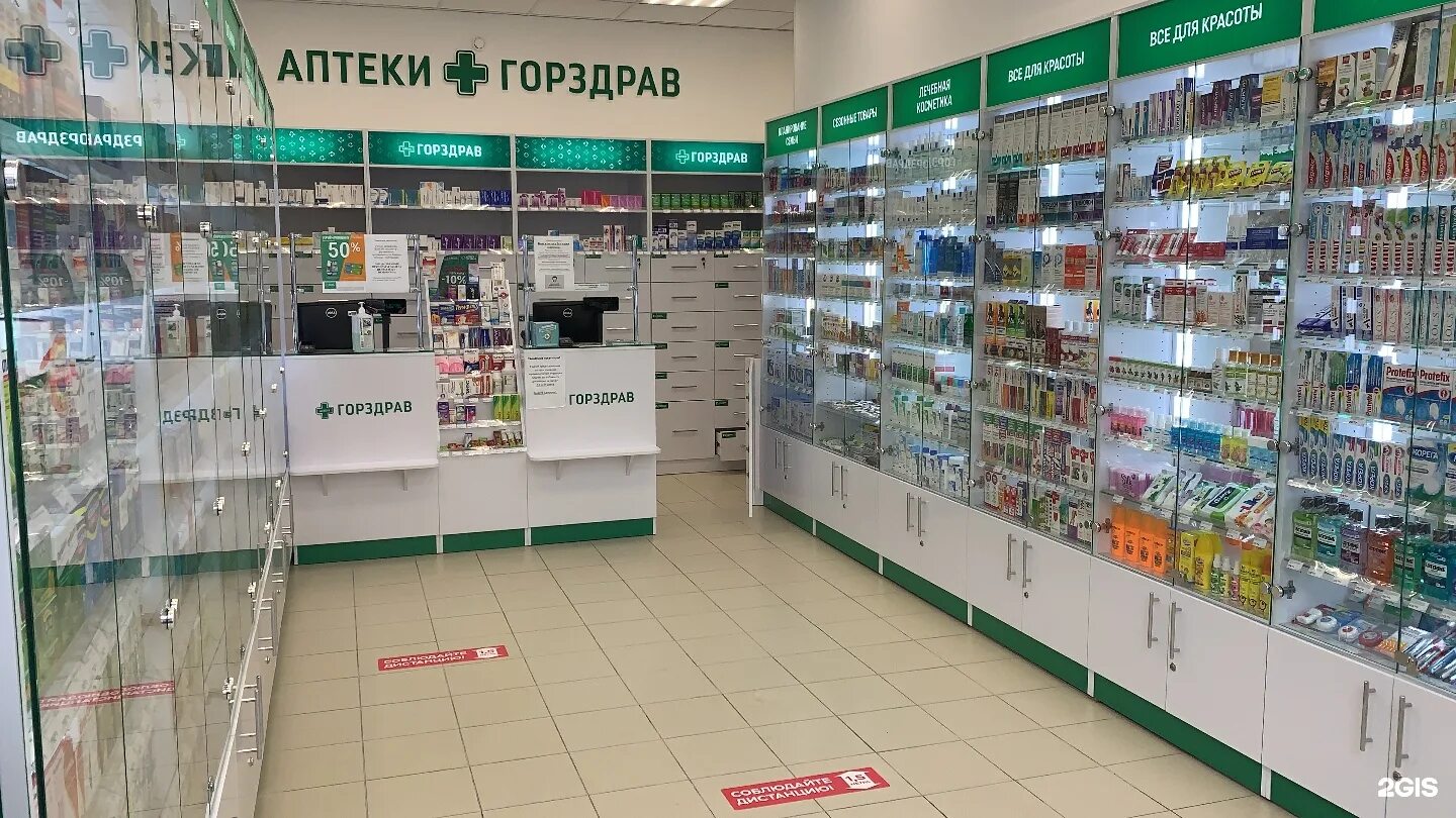 Сайты аптек спб. Университетская аптека. Стенды в аптеке. Петербургские аптеки рецептурный отдел. Сайты аптек спб.