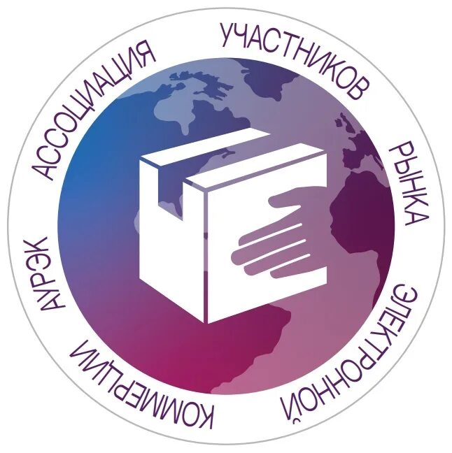 Аурэк. Ассоциация участников рынка электронной коммерции. Аурэк Ассоциация. Аурэк лого.