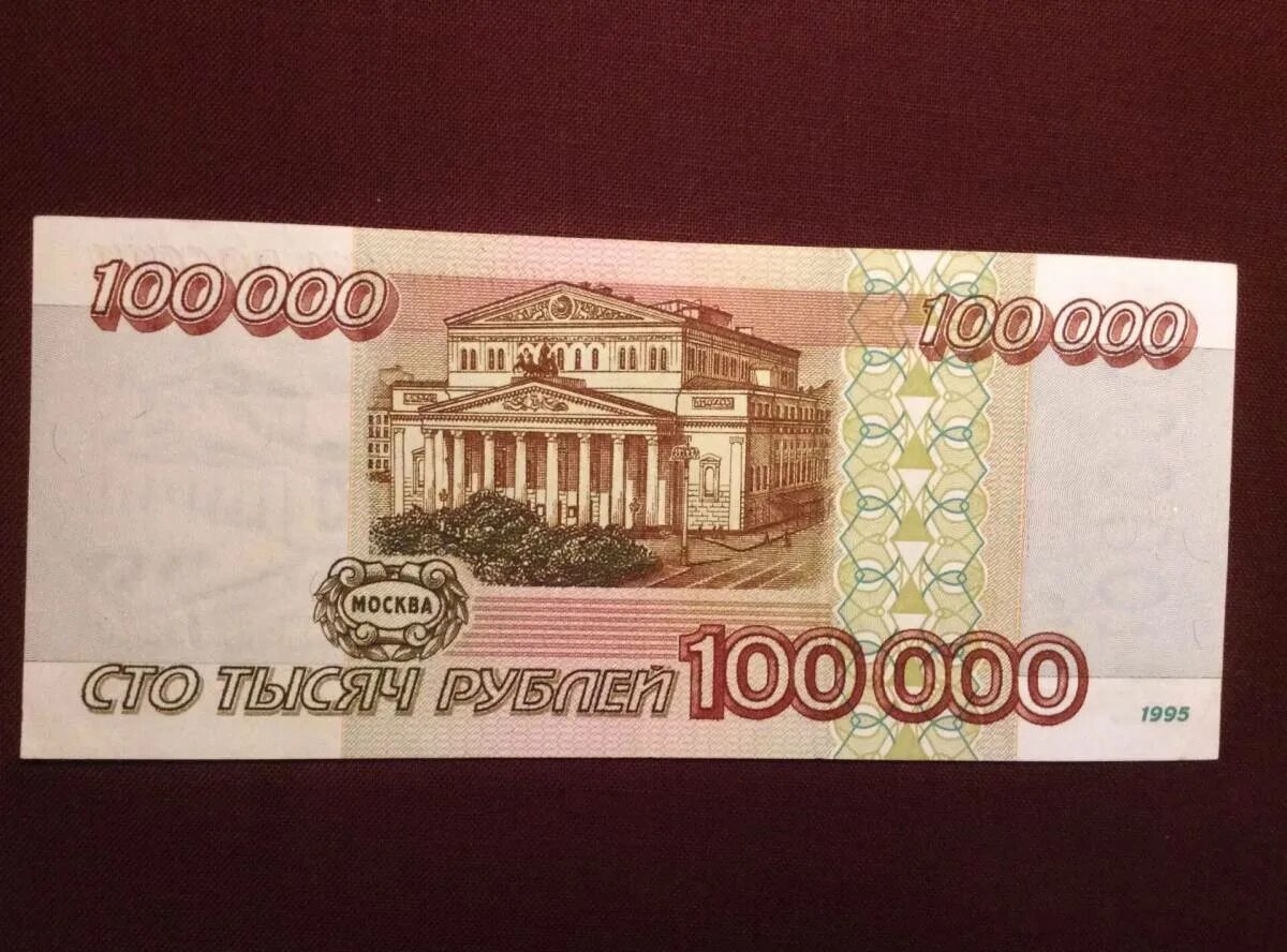 2к деньги