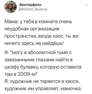 Отзывы вб 18 дети
