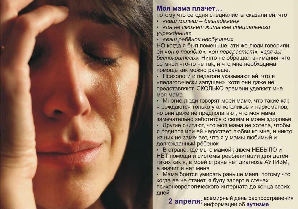 Стихи я плачу