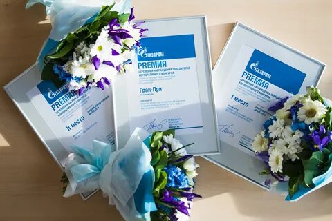 Рождение газпрома