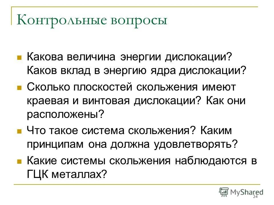 каков был вклад. задачи на банковские вклады. вклад на год. задачи с решением на тему вклад. задачи на проценты и вклады.