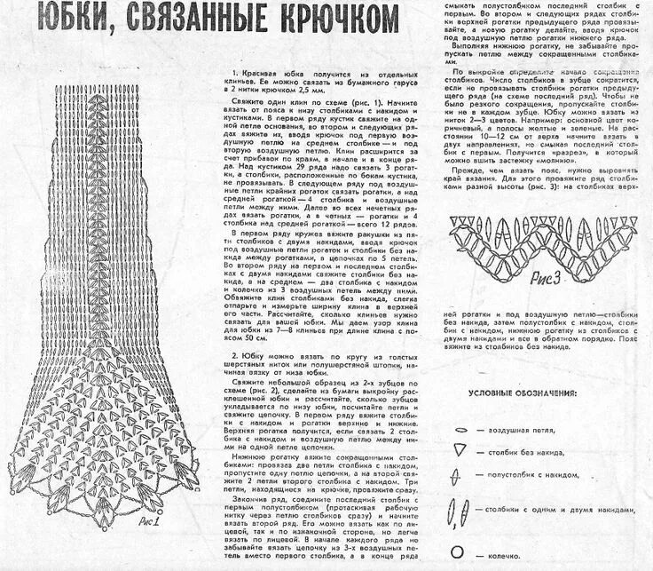 Pin op Узоры с расширением спицы Breien en haken, Brei steken, Breien