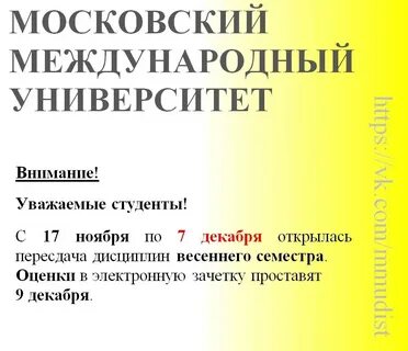 Практические работы мму