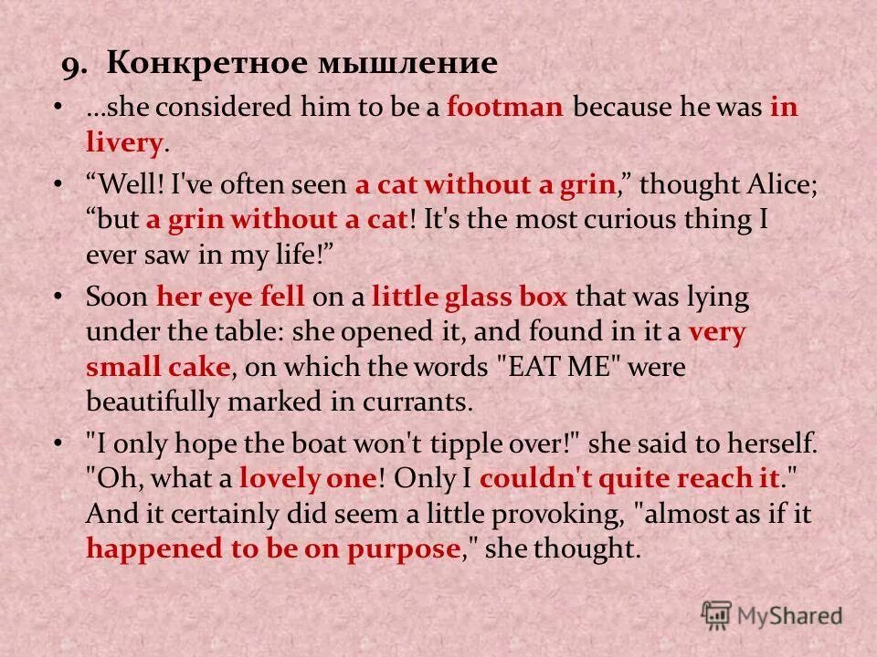 He was considered to have been. Had какое время. He was considered to have been. Have been правило. He was considered to have been.