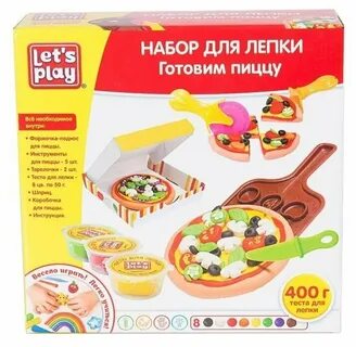 Игра готовим пиццу