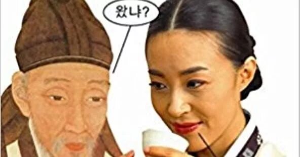 Корейские цитаты на корейском языке. Корейские маты на корейском языке. Корейские фразы цитаты. Корейские маты на корейском языке. Дурак на корейском.