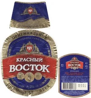 Красный восток