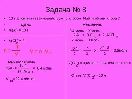 Масса 1 12 л водорода
