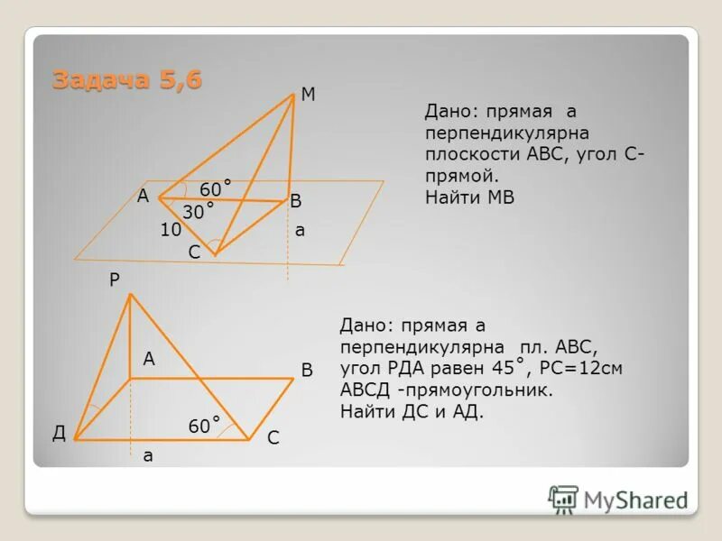 Тип 18 i найдите угол abc. Тип 18 i найдите угол abc