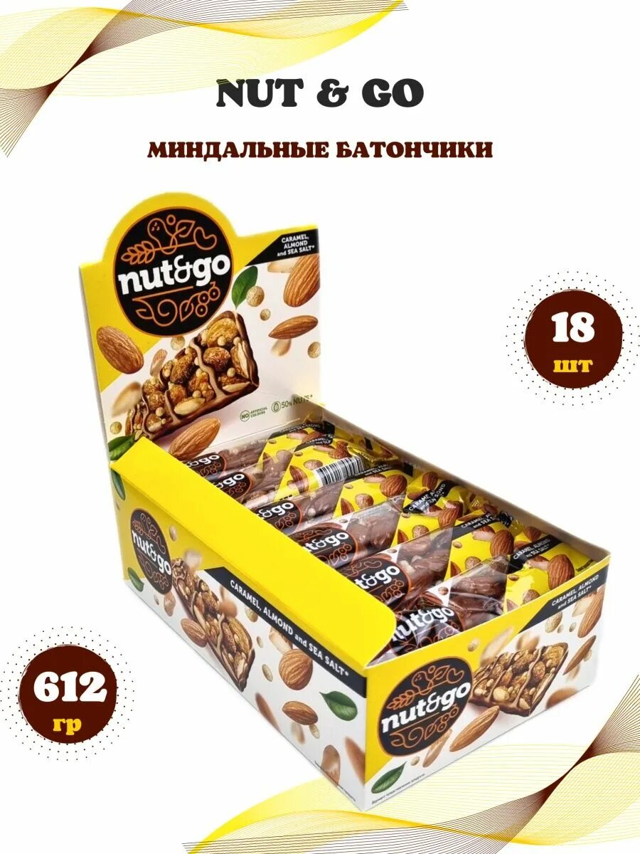 Батончик nut n go. Натс миндаль батончик. Ореховый батончик nut go. NUTGO батончик миндальный. Nut go батончики из миндаля.