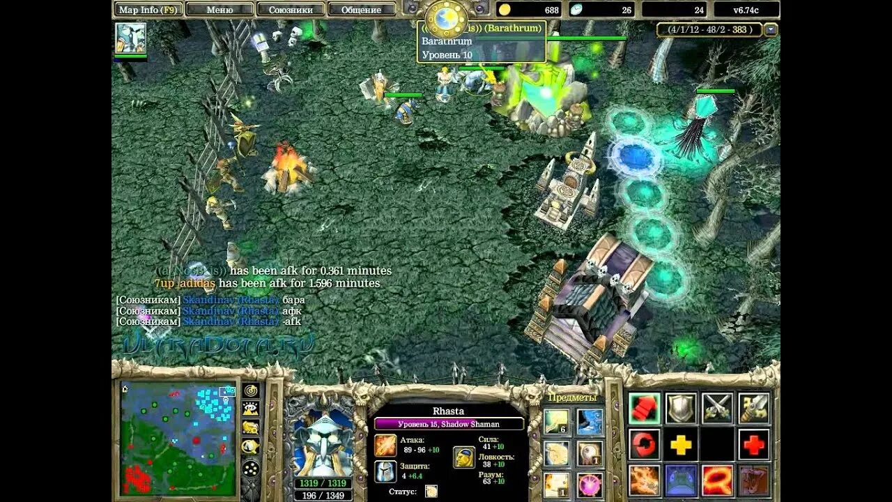Гайд на дота 1х6. Гайд на дота 1х6. Дота 1 гайды. Shadow shaman дота 1. Magina дота 2.