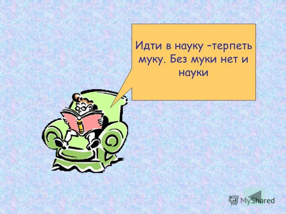 Ученые будущего. Идти научный. Нейротехнологии и когнитивные науки. Ради науки. Студенты изобретатели.
