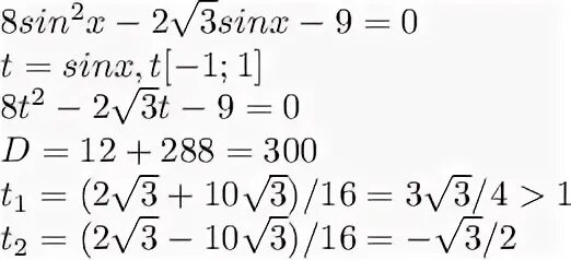2 sin π 8 cos π 8
