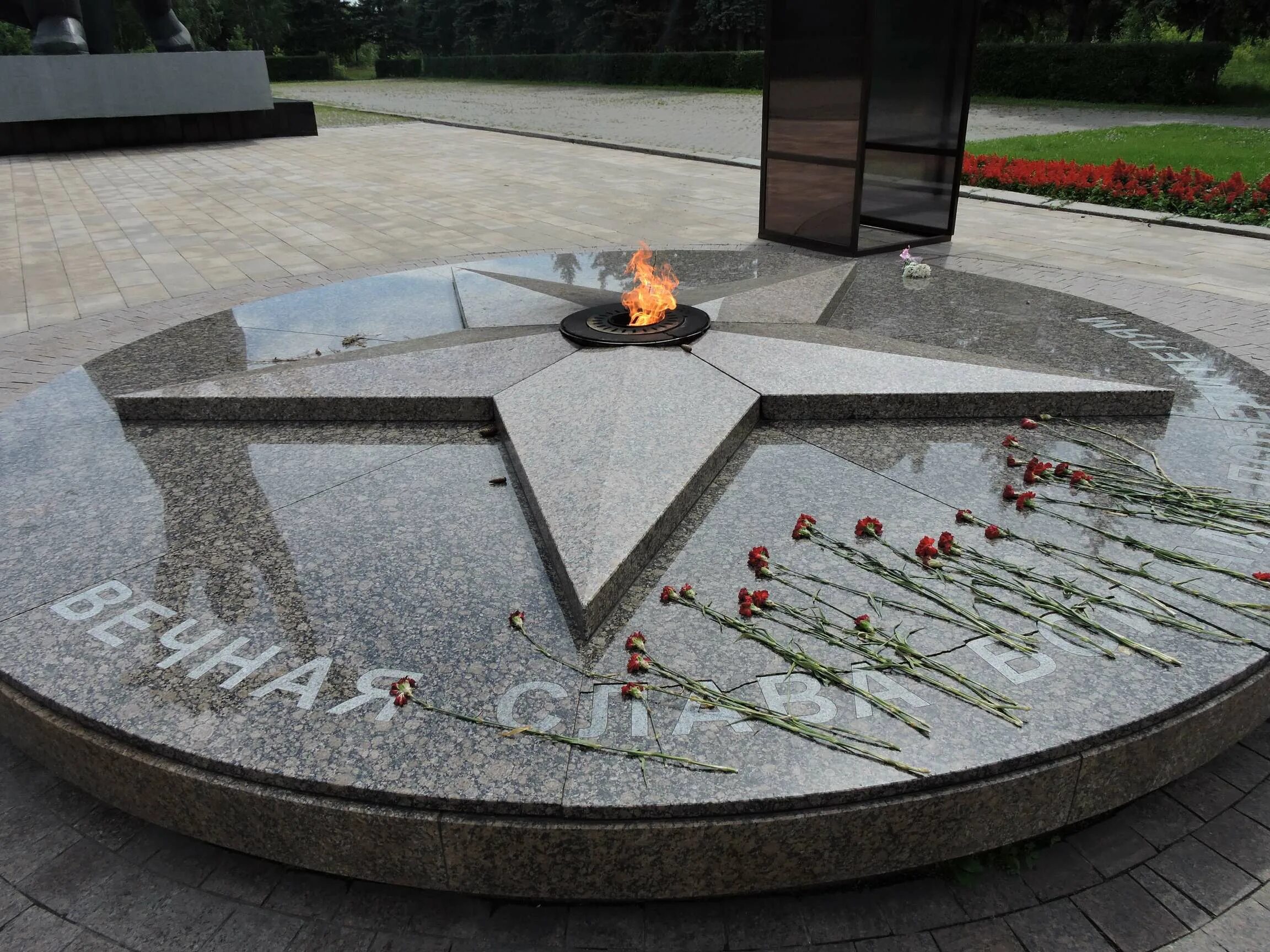 вечный огонь место