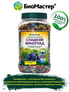 Сладкая подкормка