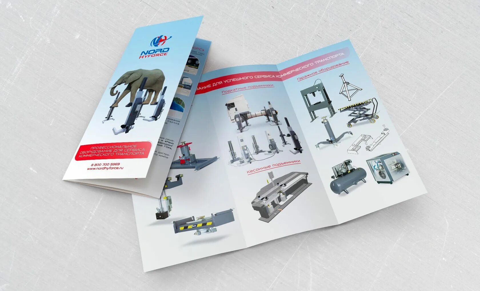 Конструктор листовок с сохранением. Листовки онлайн конструктор бесплатный. Конструктор листовок с сохранением. 210x297 мм. Рекламный буклет конструктор.