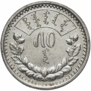 Монета монголии 5