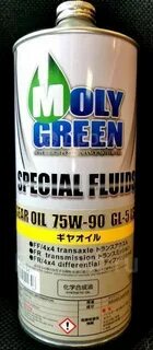 75w90 gl 5 lsd