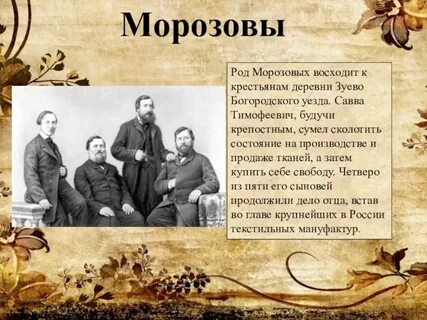 История семьи программа